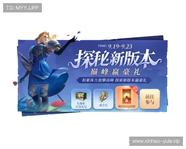 云鼎娱乐场官网最新优惠活动不断更新，助你轻松赢取丰厚奖励和丰富礼品